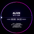 ALIVE