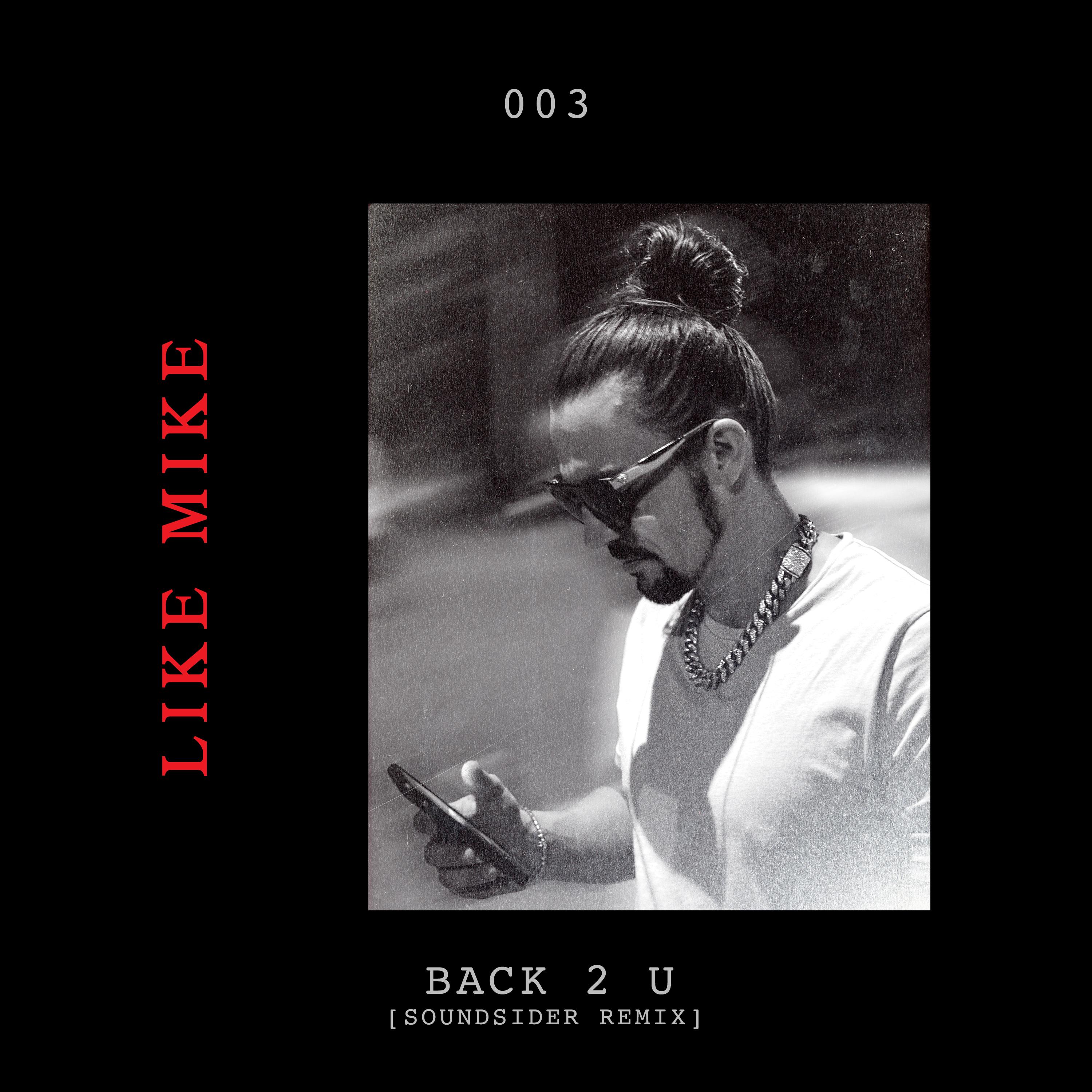 Back 2 U