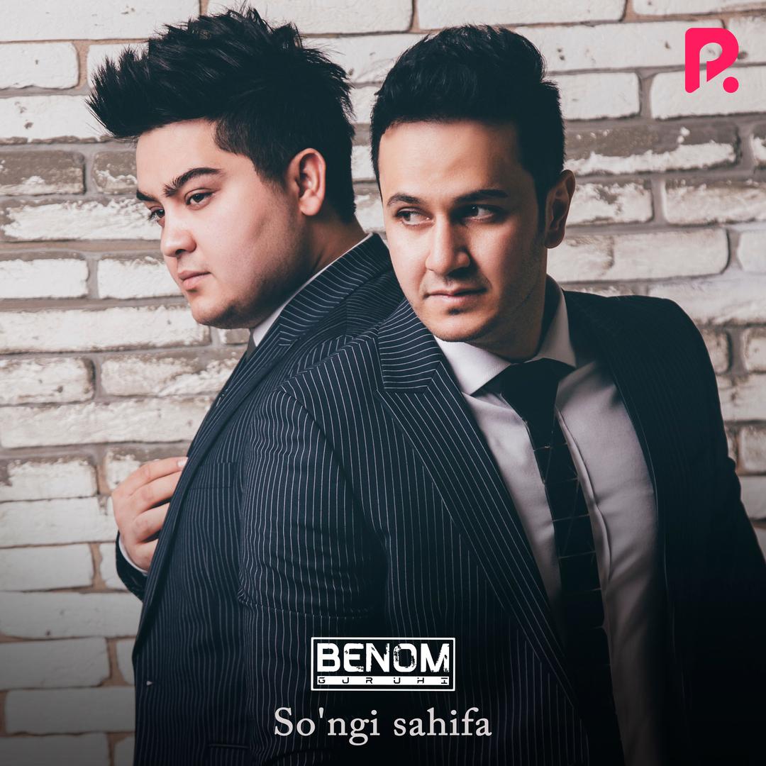 So'ngi sahifa