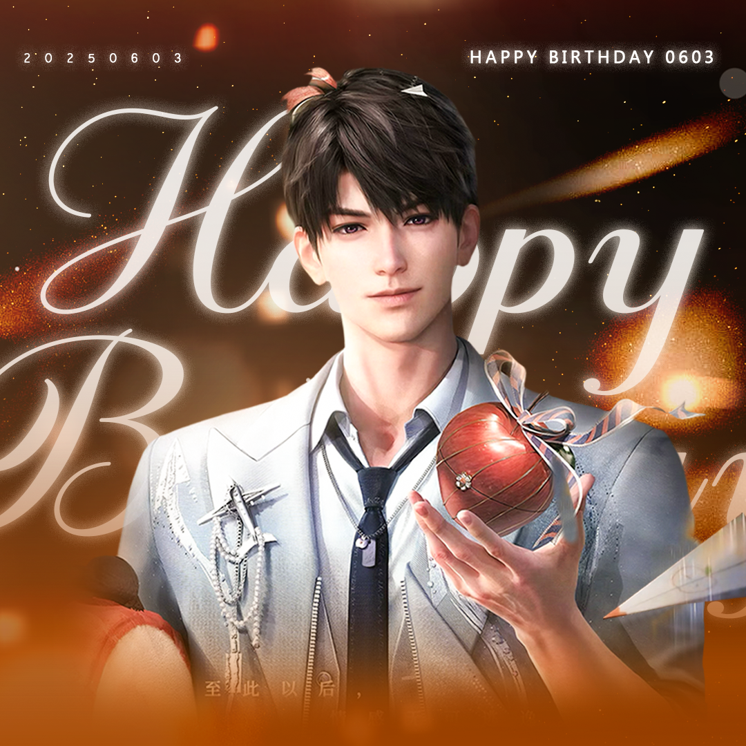 无尽夏-2025夏以昼庆生曲