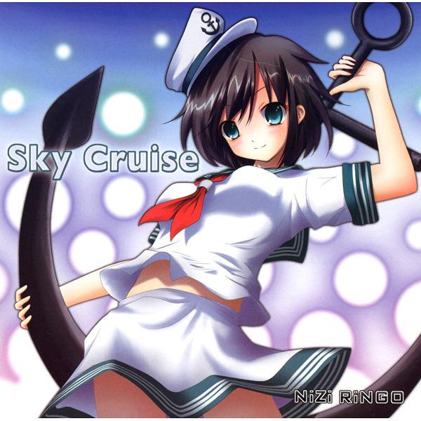 Sky Cruise专辑