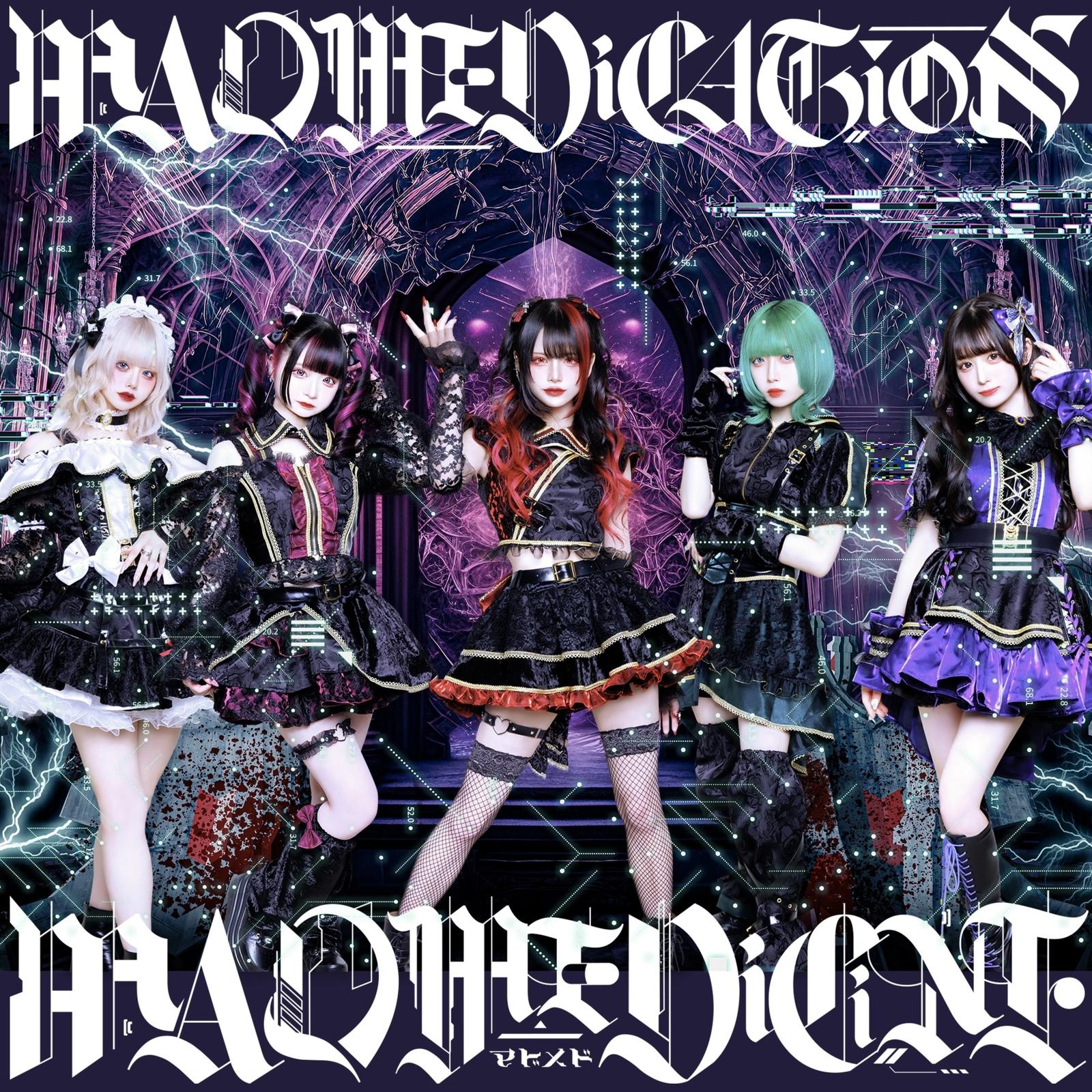 PLASTiC SYNDROME ～整形依存のうた～