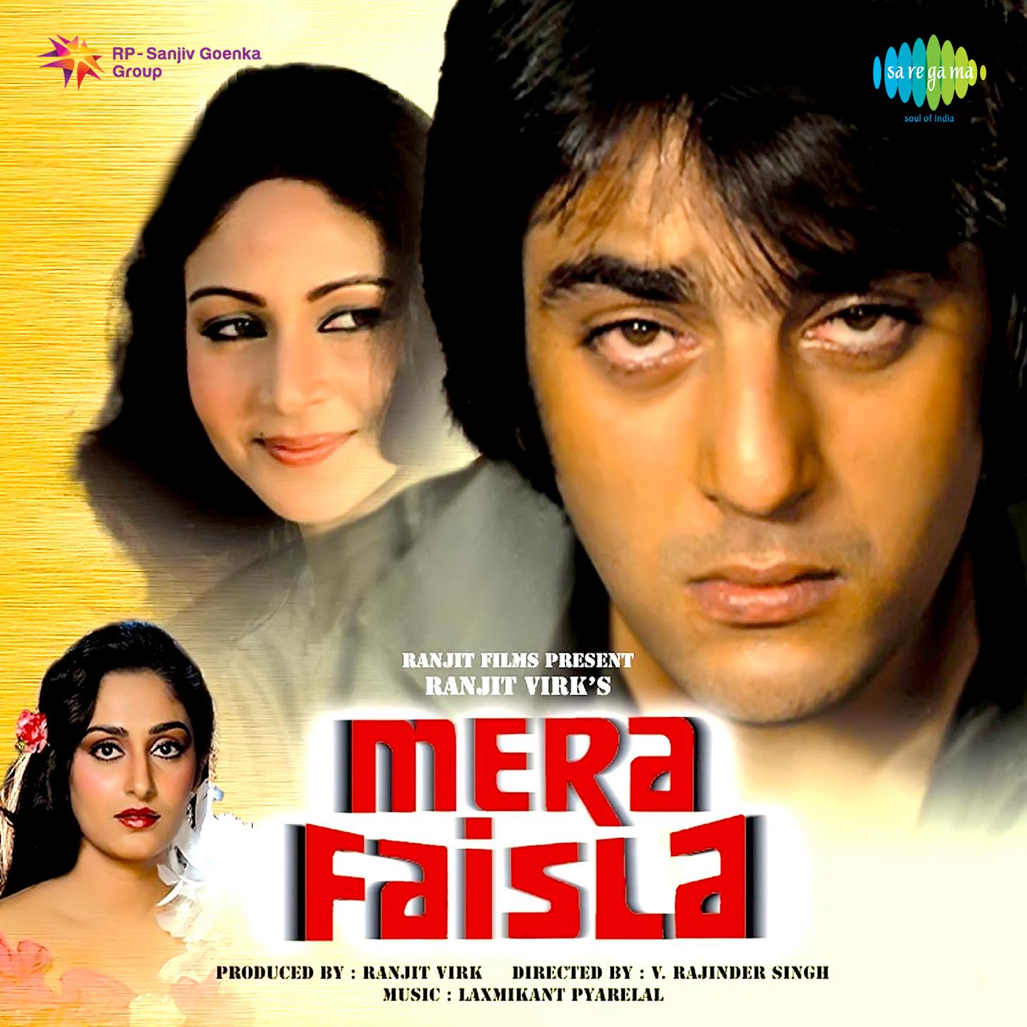 Mera Faisla