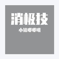 杜克洛 小品 萨克斯曲钢琴伴奏