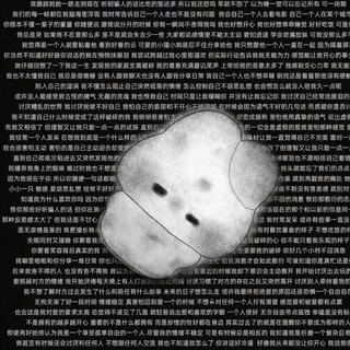  永不停息的雨季，是我潮湿的眼底。轻音