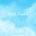 hey jude专辑