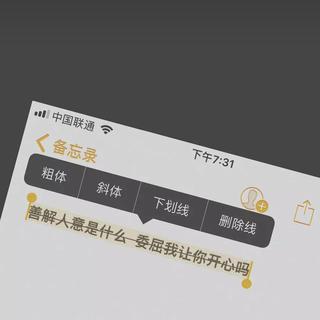 网络热歌分享 〖精选〗