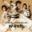 w-inds.～PRIME OF LIFE～专辑