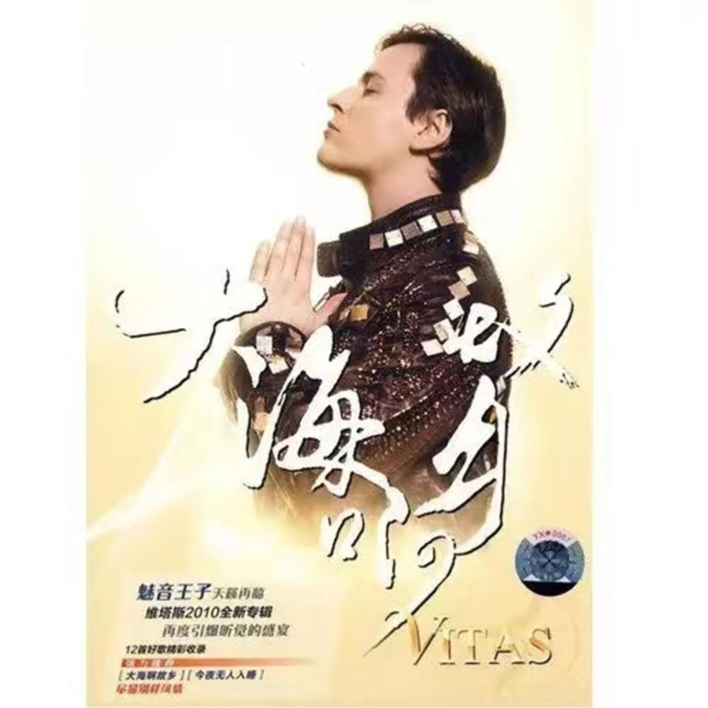 大海啊故乡