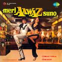 Meri Aawaz Suno专辑