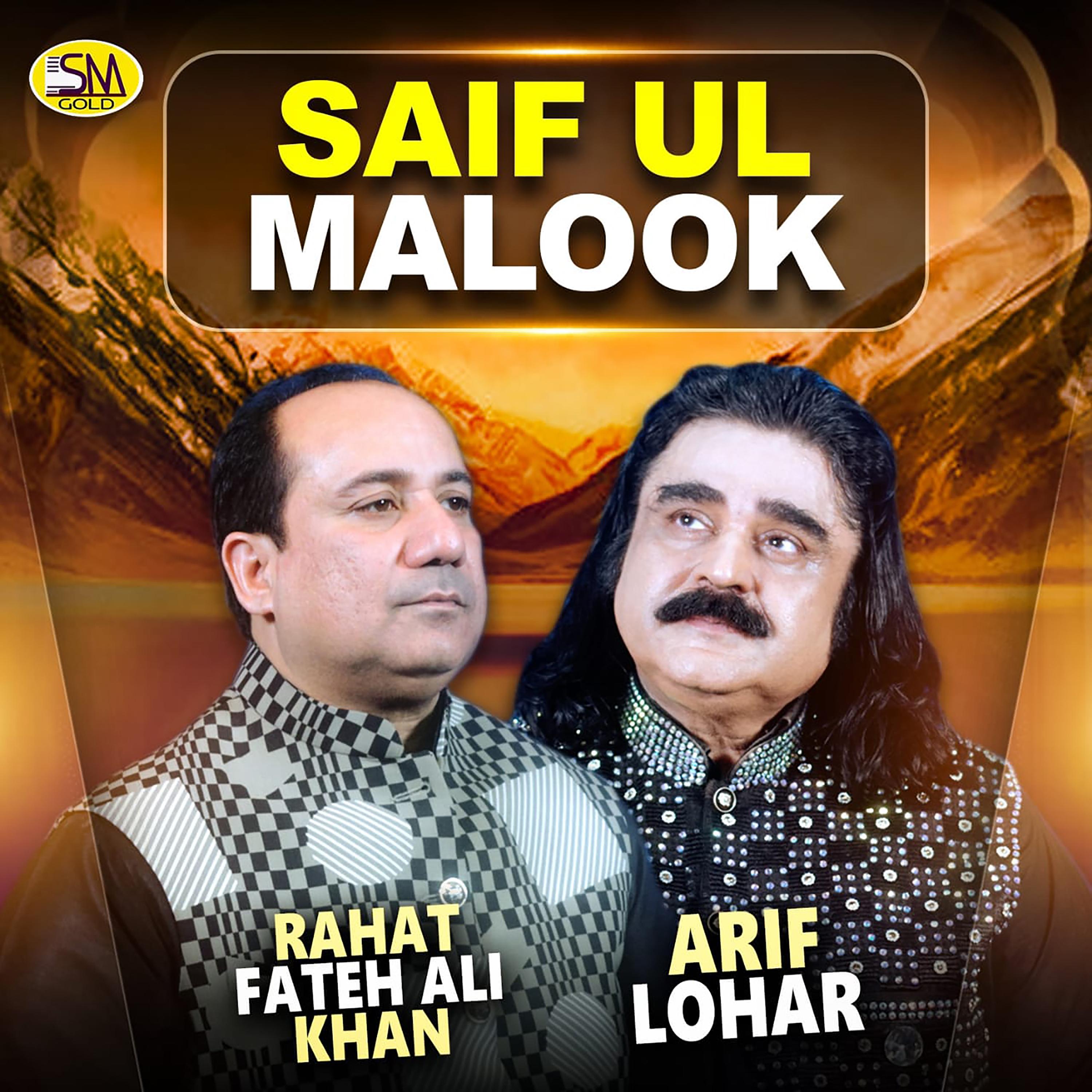 Saif Ul Malook