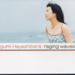 raging waves专辑