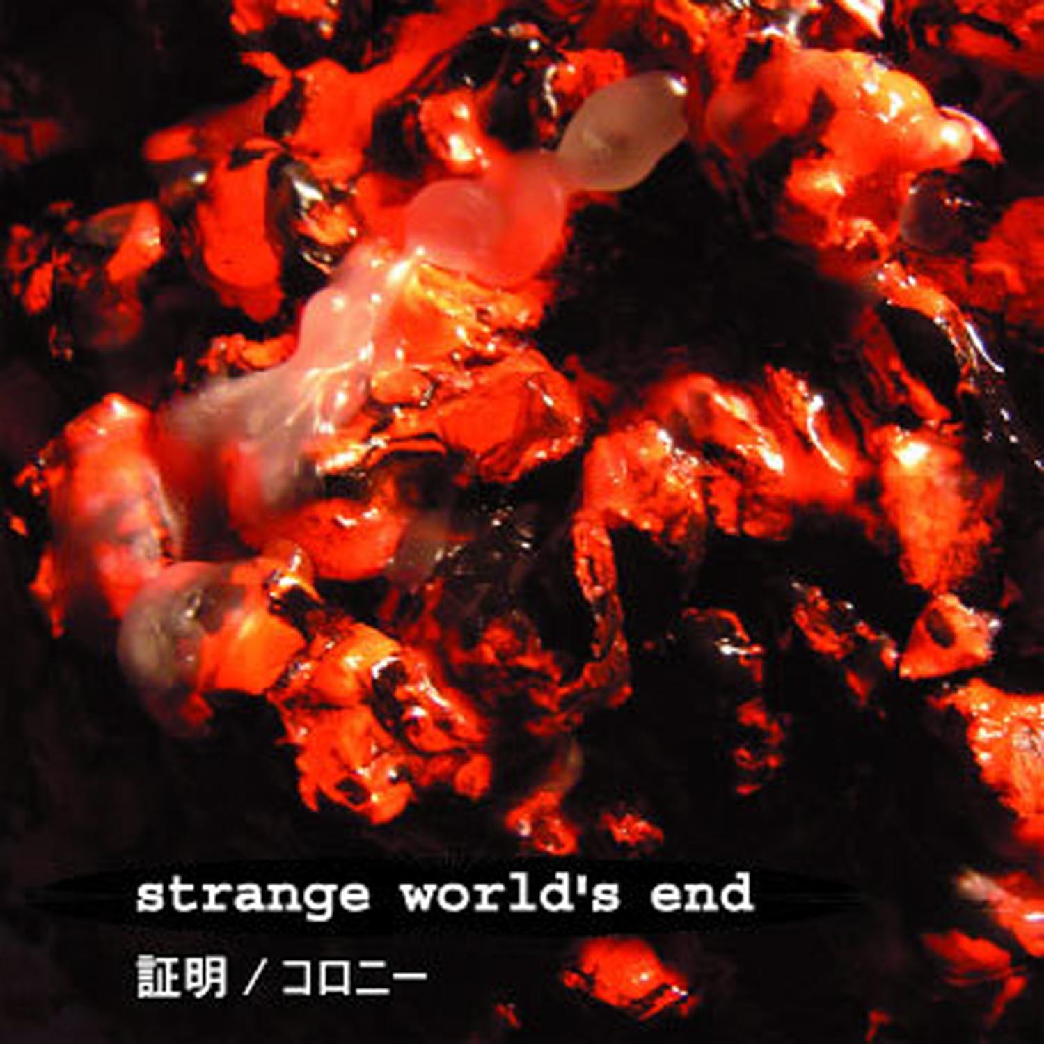 shoumei / colony