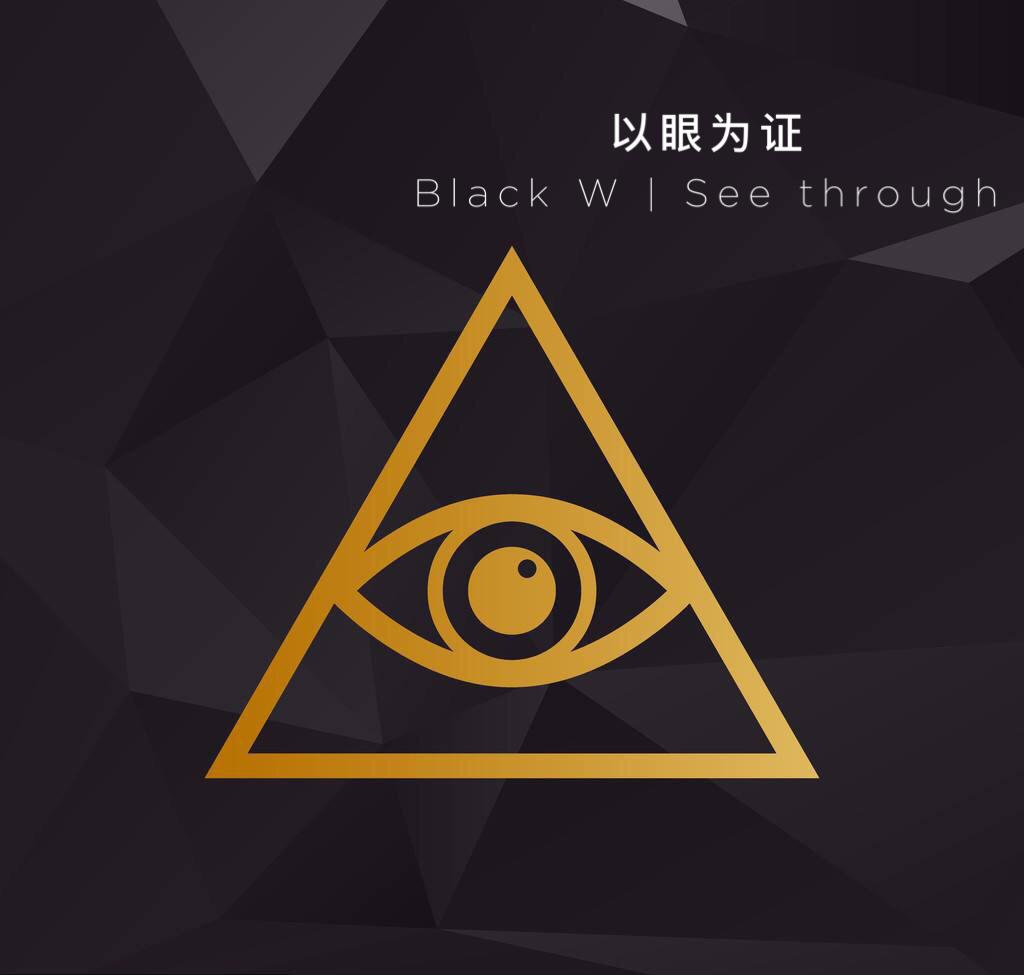 以眼为证(SEE THROUGH)专辑