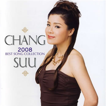 チャン・スー2008年全曲集