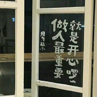南橘ya / 沈辞.