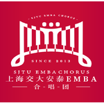 交大安泰EMBA合唱团专辑