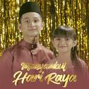 Menyambut Hari Raya专辑