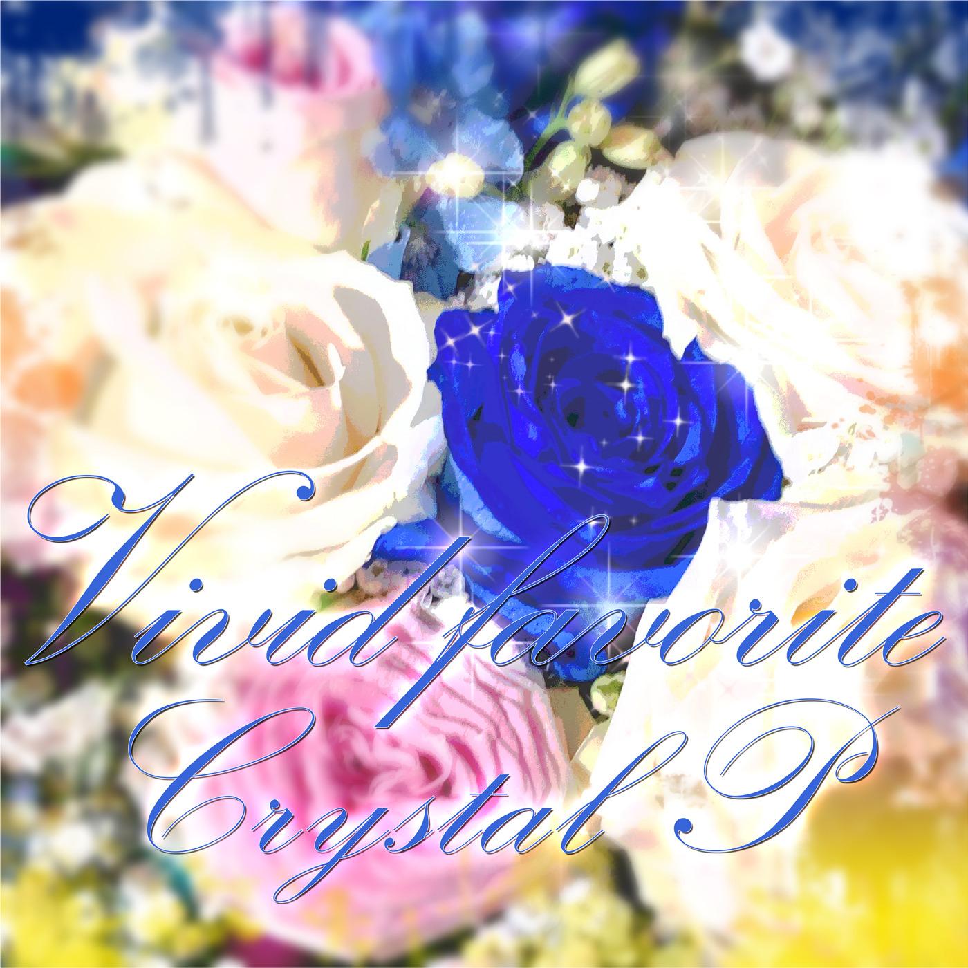 Vivid favorite (feat. KAITO)
