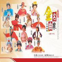 林武燕 - 此身愿效梅花骨(原版伴奏)