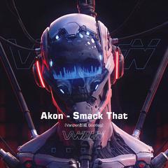 Akon-SmackThat（Vanpen彭威 remix）