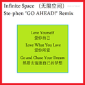 Infinite Space (Ste-phen "GO AHEAD!" Remix)专辑