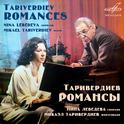 Tariverdiev: Romances专辑