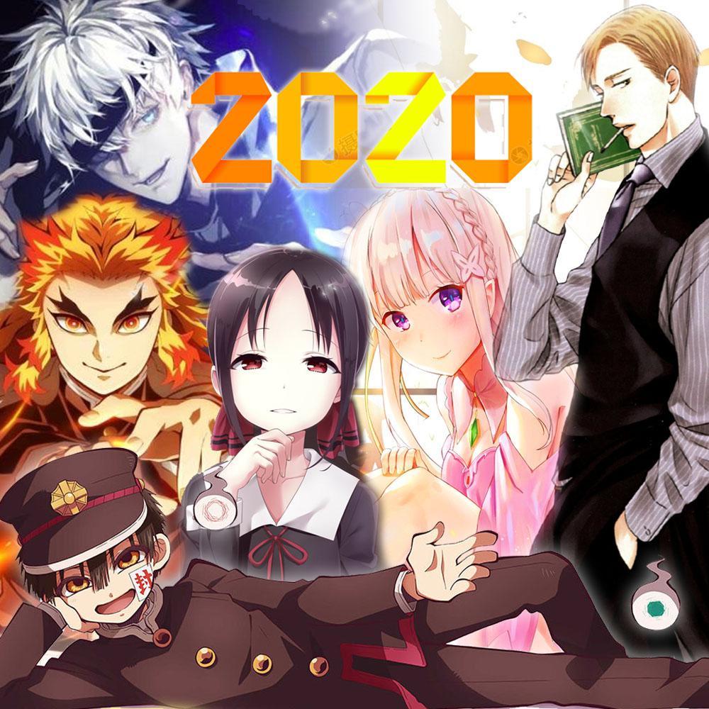 2020全年动漫新番佳曲串烧