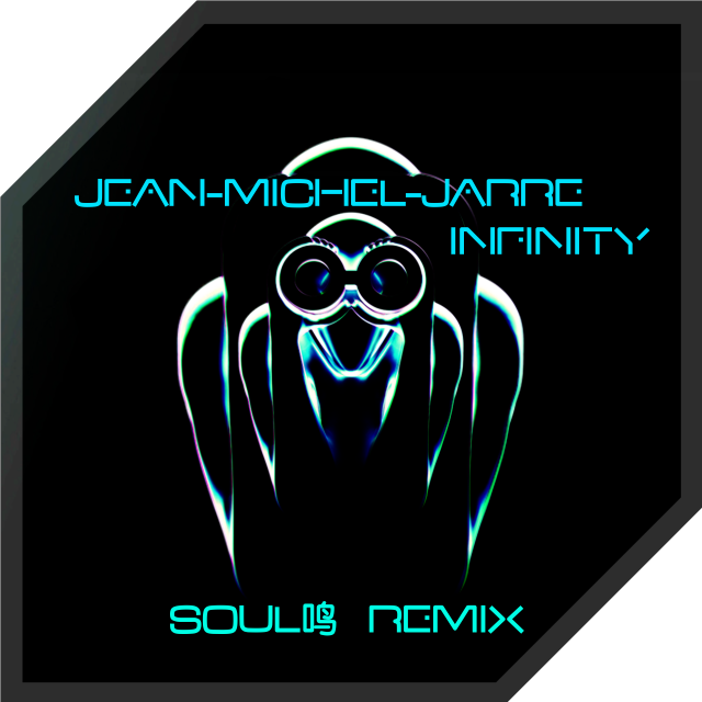 Jean Michel Jarre-Infinity(Soul鸣 Remix)专辑