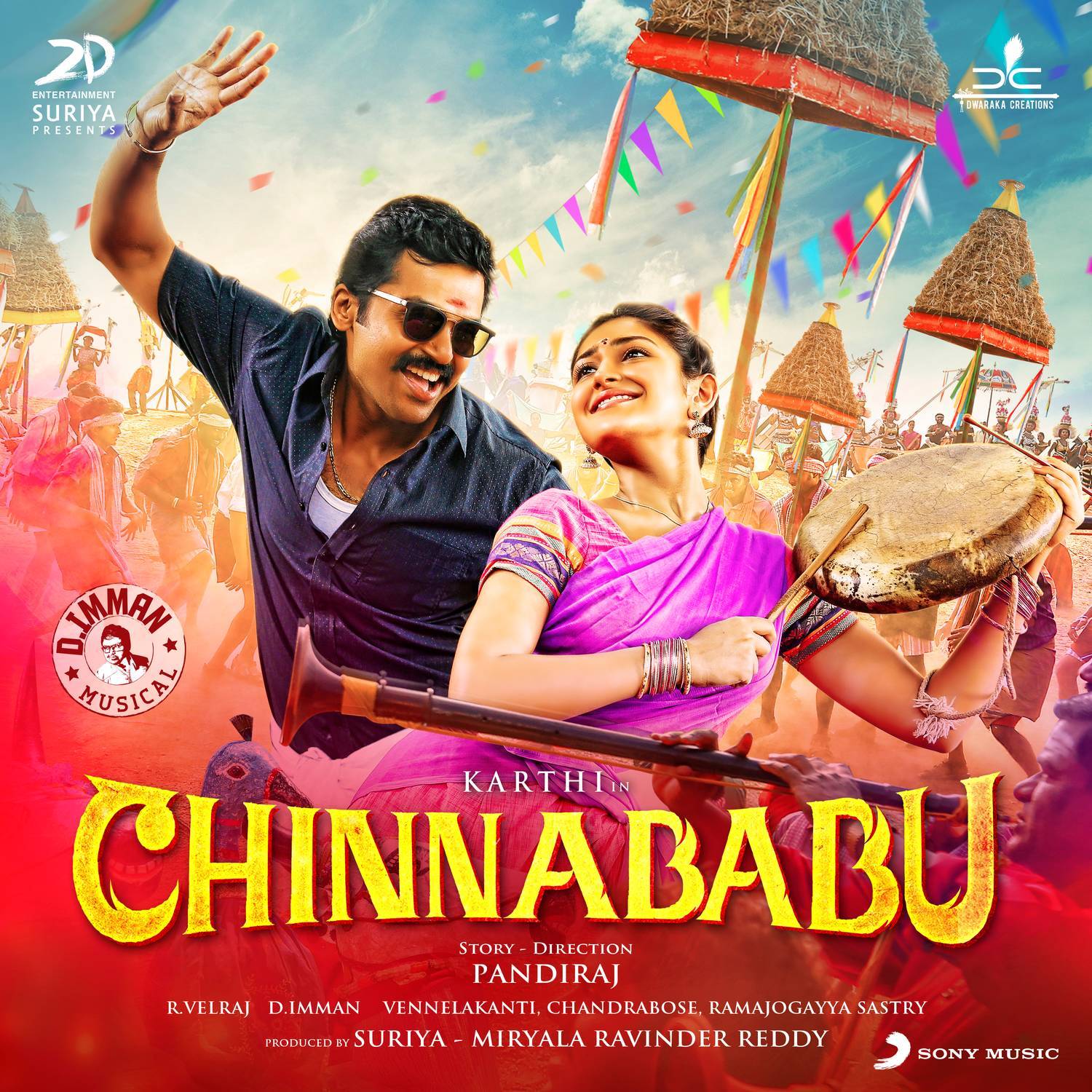 Chinnababu (Original Motion Picture Soundtrack)