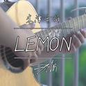 『LEMON』专辑