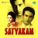 Satyakam (Original Motion Picture Soundtrack)专辑