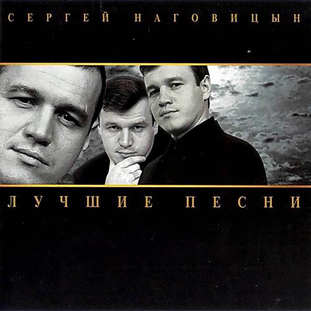 Наговицына алиса