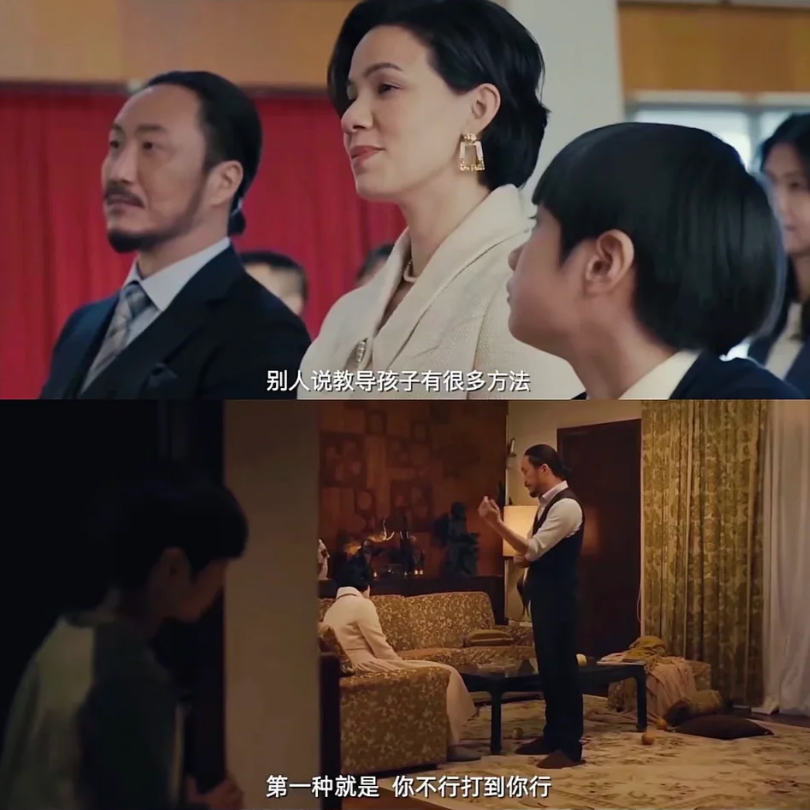 年营收700亿，失控的“特训学校”，如何收割焦虑的家长？ 20260625 episode artwork