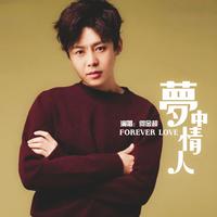 与你化蝶双双飞(画桥 嫣然和声伴奏2)#D