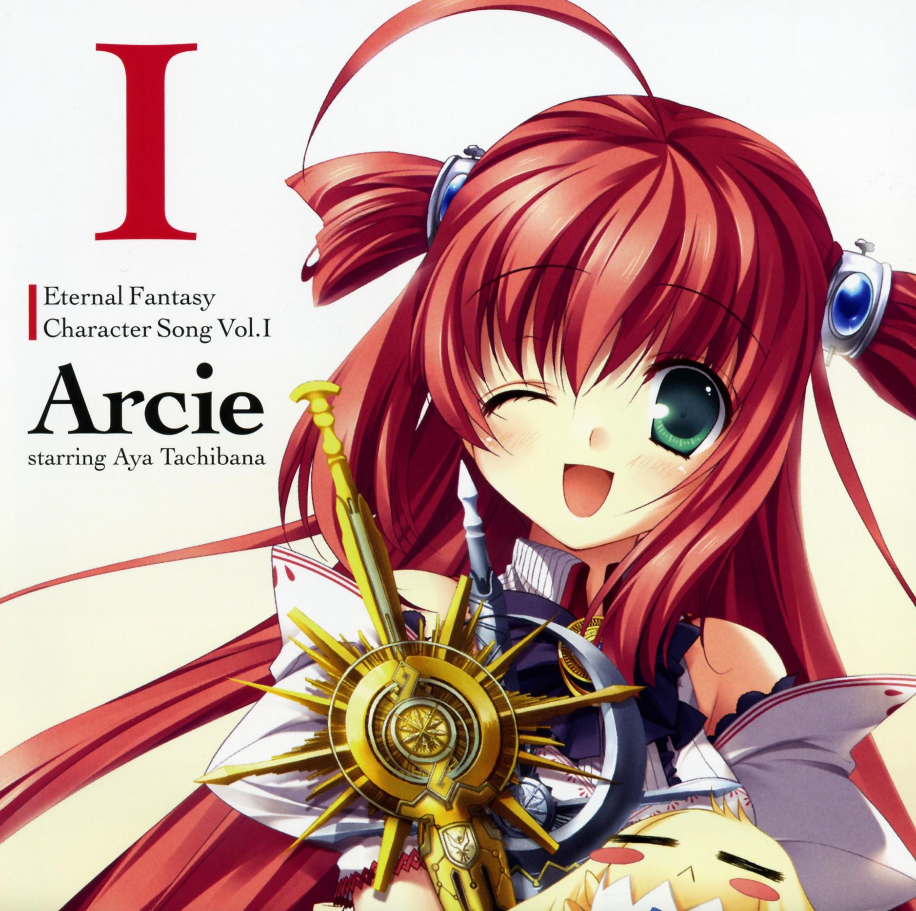 エターナルファンタジー キャラクターソング Vol.Ⅰ アルシェ
