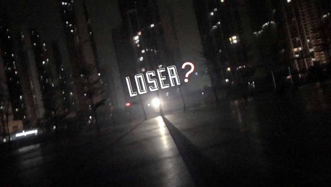 Loser？ 。专辑