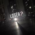 Loser？ 。