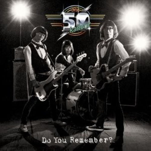 Do You Remember?
