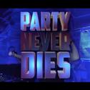 Party Never Dies-(Oliver Original )专辑