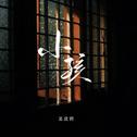 小孩专辑