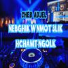 Cheb Adjel - Nebghik W Nmot 3lik Hchamt Ngolk