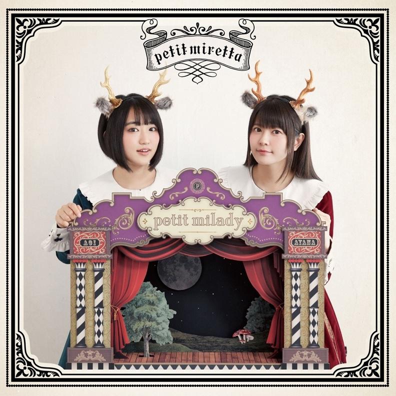 petit milady - Girl's Jubilee