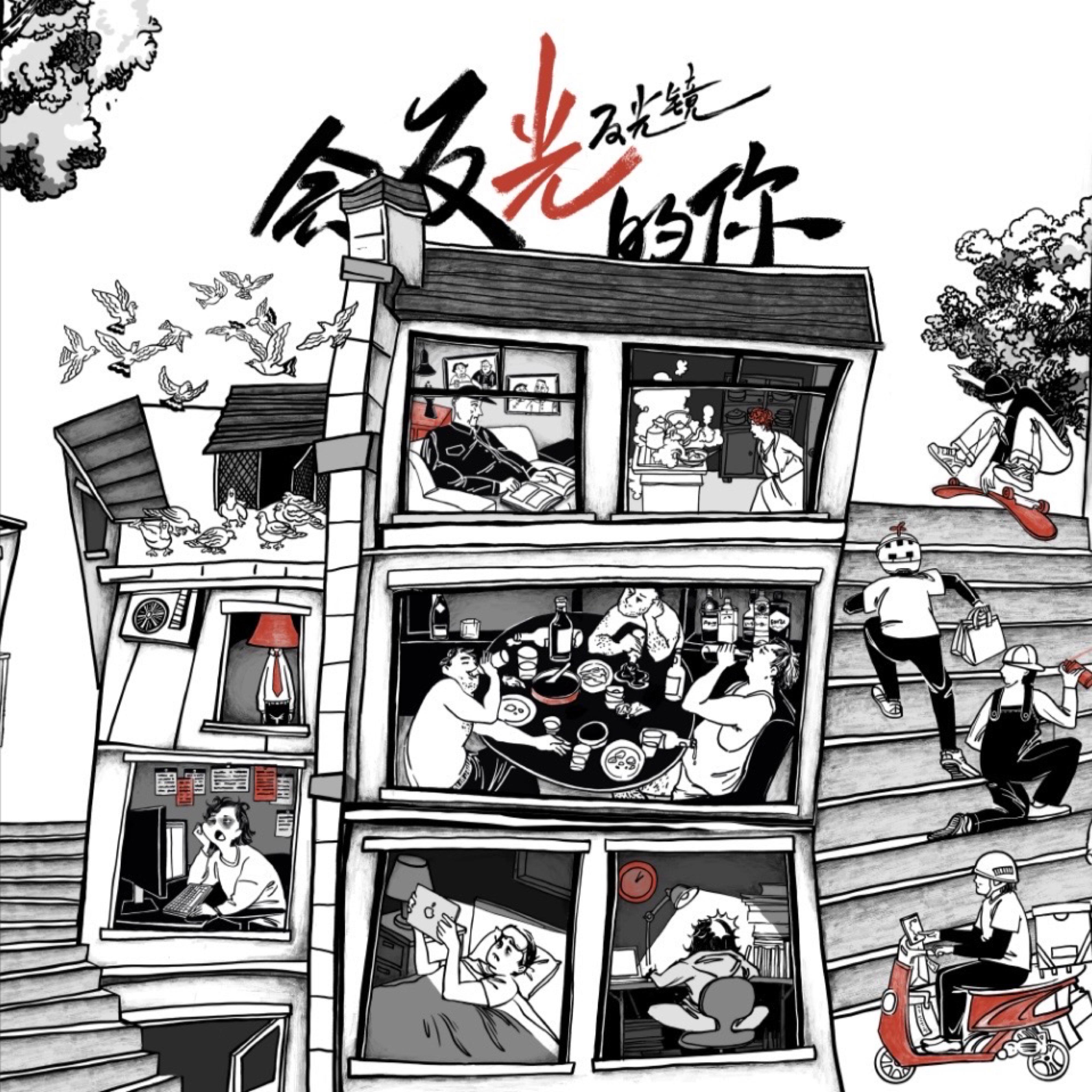 总有一些回响在耳边