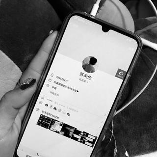 上天安排最大。 苏喂素未素未