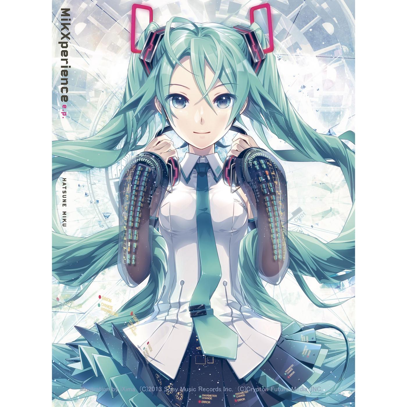 ひとりぼっちのユーエフオー