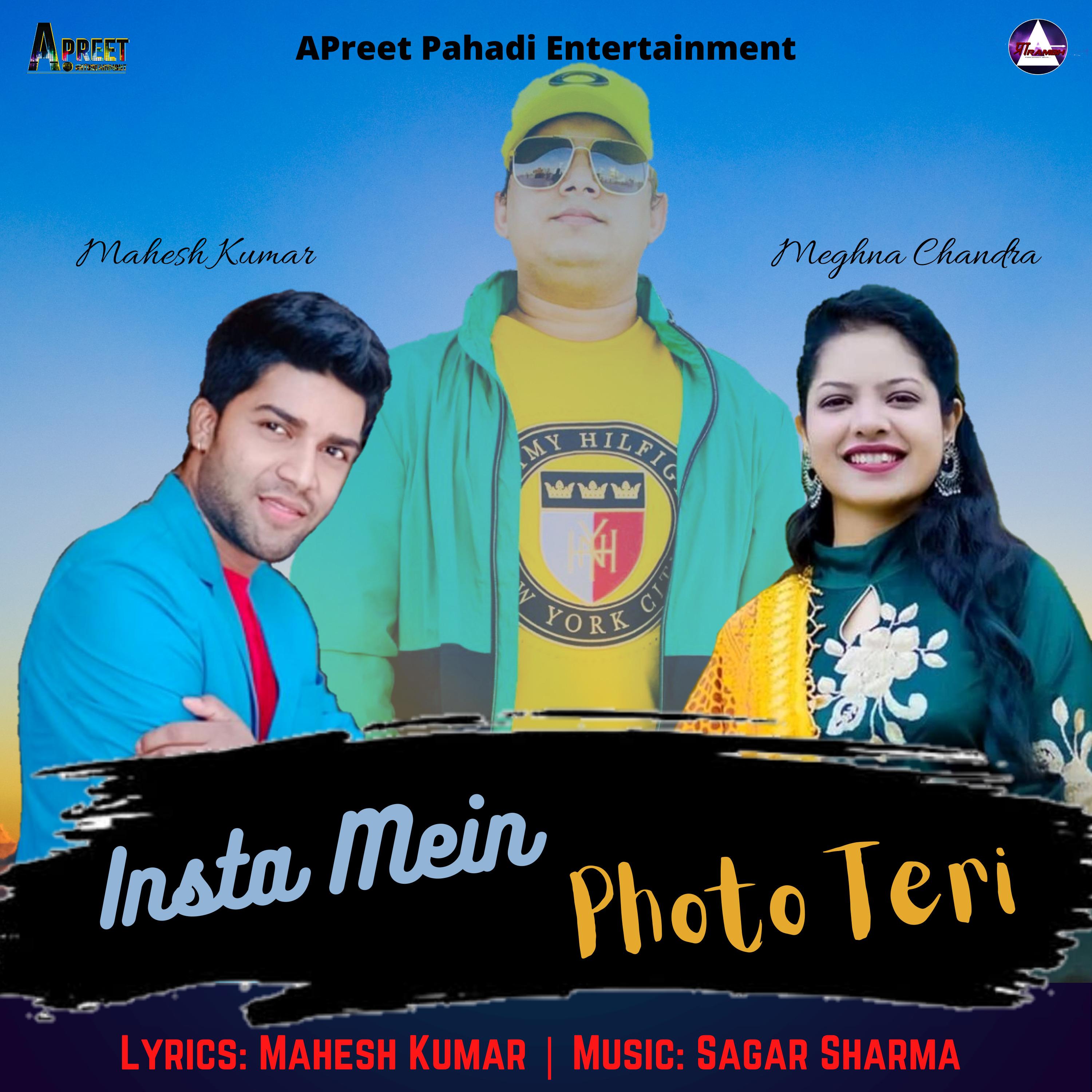 Insta Mein Photo Teri