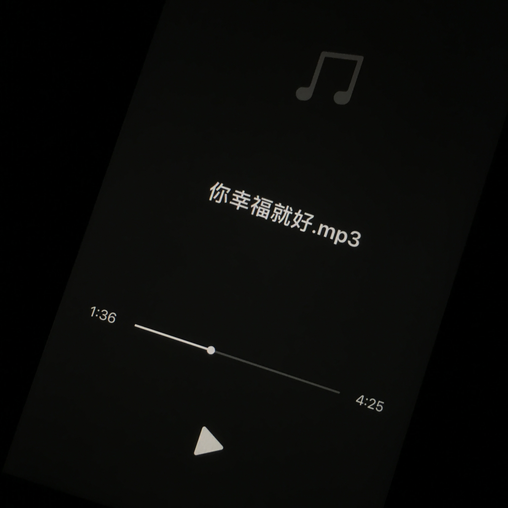 喻子珊歌曲封面