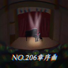 No.206章序曲