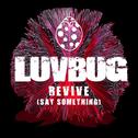Revive (Say Something)专辑